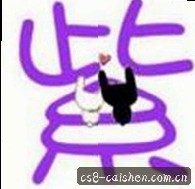 李姐